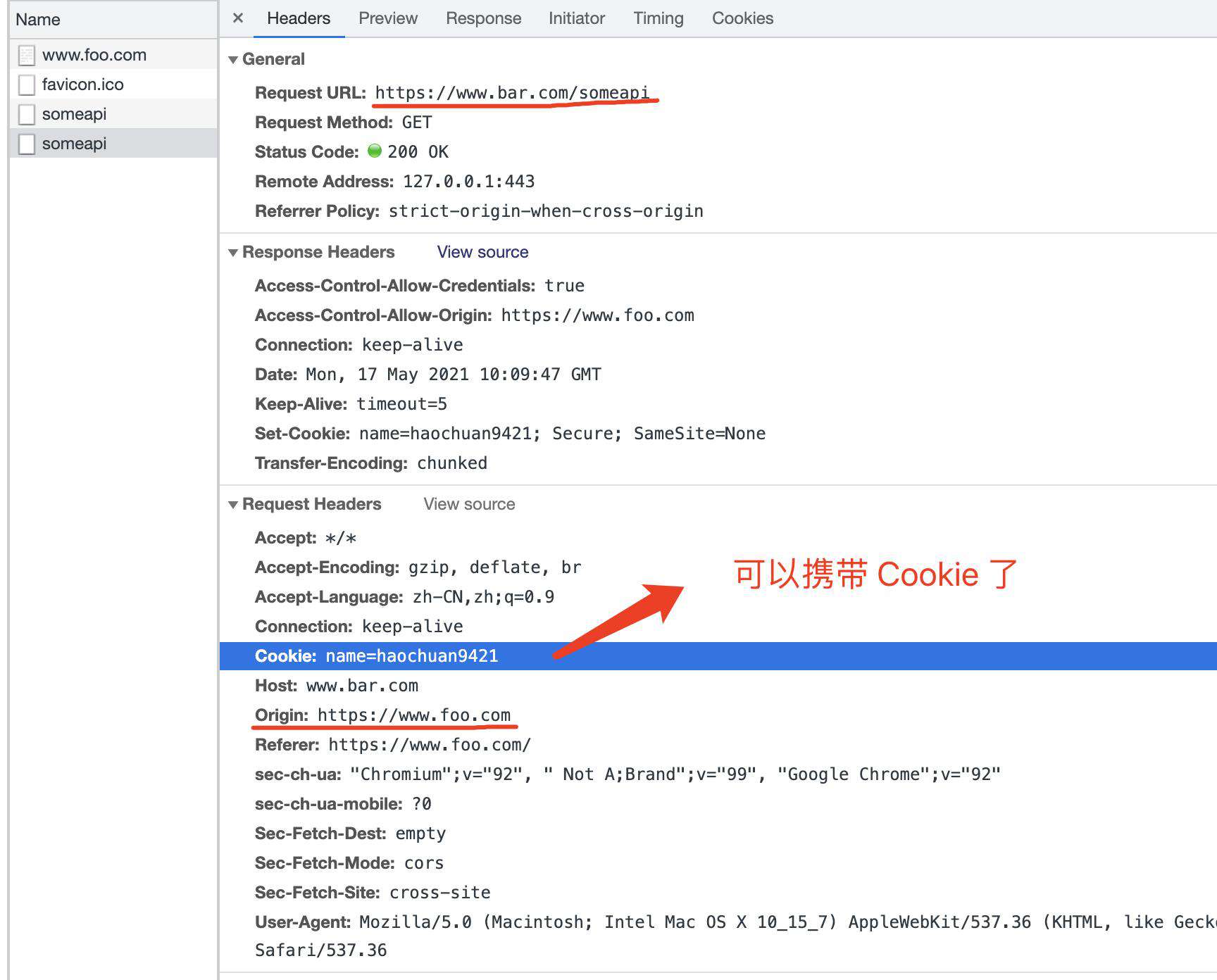 深入理解 Cookie 的 SameSite 属性